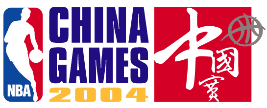 National Basketball Association 2004 Special Event Logo DIY iron on transfer (heat transfer)